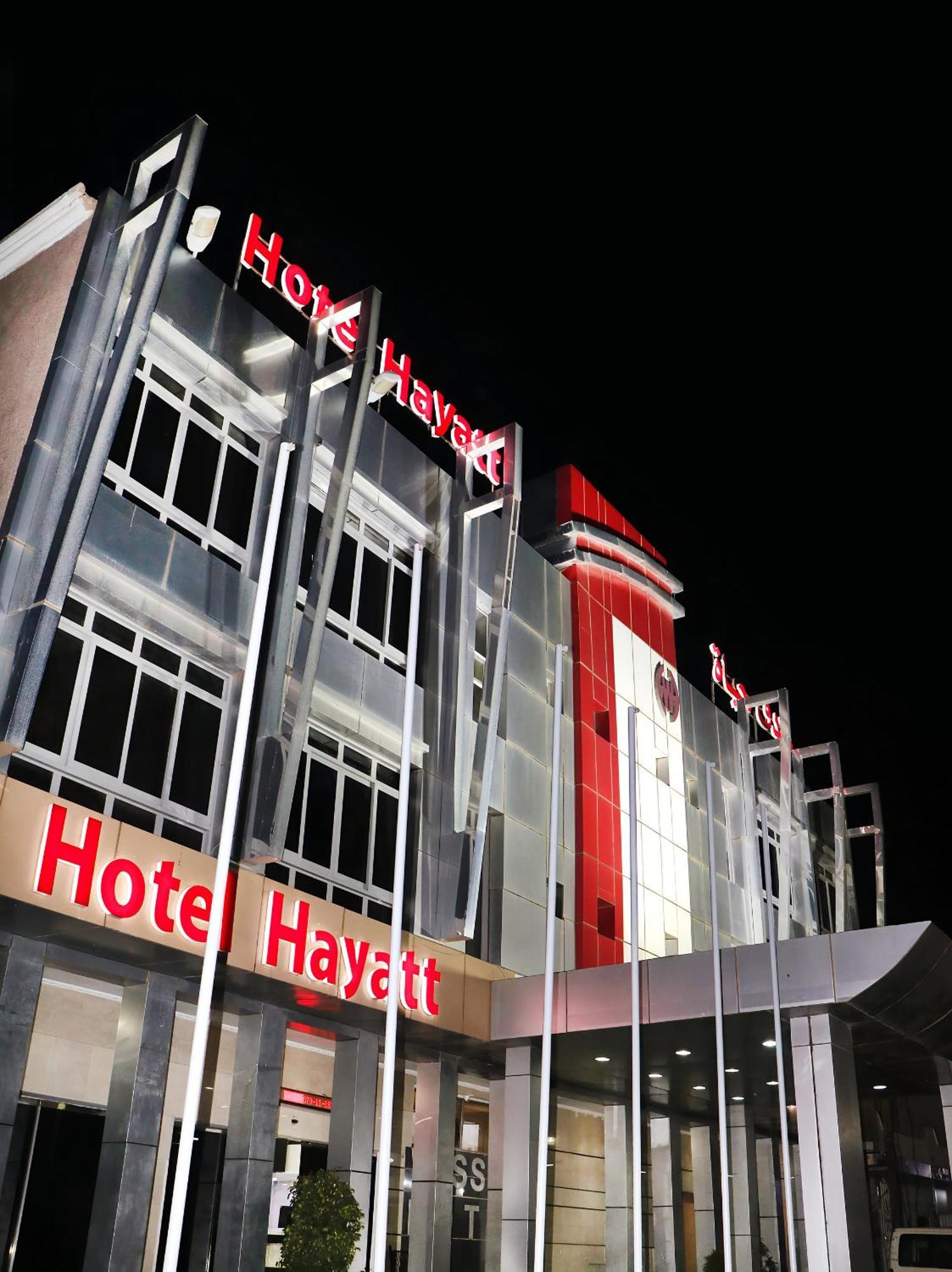 Hotel Hayatt Nouakchott Exterior photo